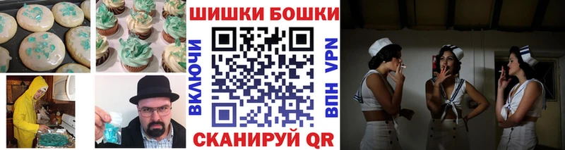 Печенье с ТГК конопля Лаишево