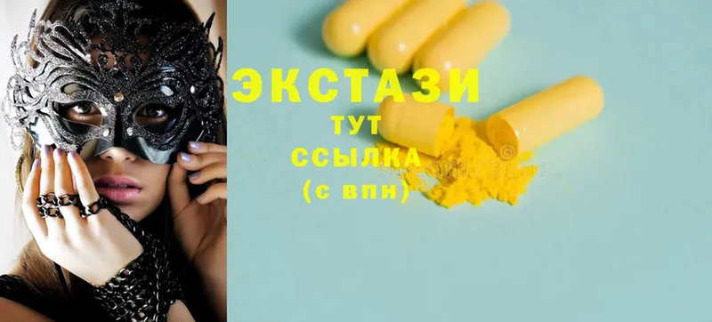 Ecstasy бентли  кракен ONION  Лаишево 