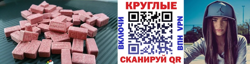 даркнет формула  Лаишево  Экстази таблы 