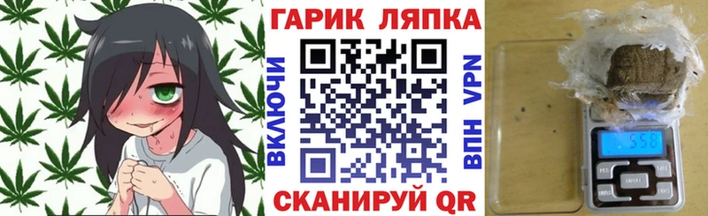 ГАШИШ гарик Лаишево