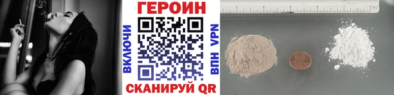 Героин Афган  купить   Лаишево 