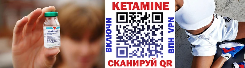 даркнет сайт  Лаишево  КЕТАМИН ketamine 