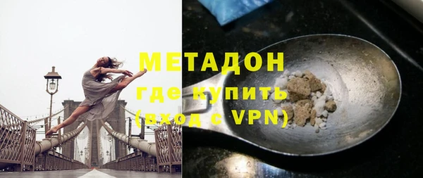 MDMA Premium VHQ Алексеевка