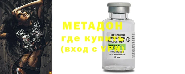 MDMA Premium VHQ Алексеевка