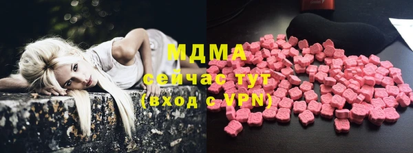 MDMA Premium VHQ Алексеевка