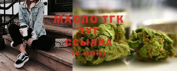 MDMA Premium VHQ Алексеевка