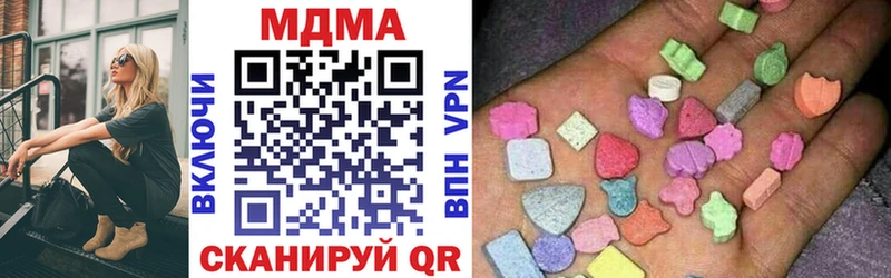 MDMA VHQ  купить наркотики цена  mega сайт  Лаишево 