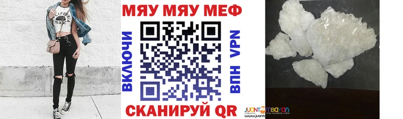 Меф 4 MMC  Лаишево 