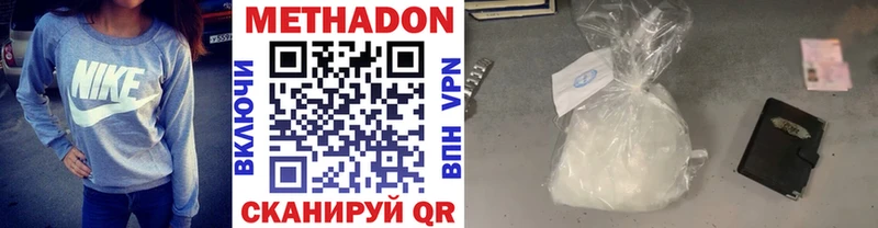 Метадон белоснежный  ссылка на мегу ONION  Лаишево 