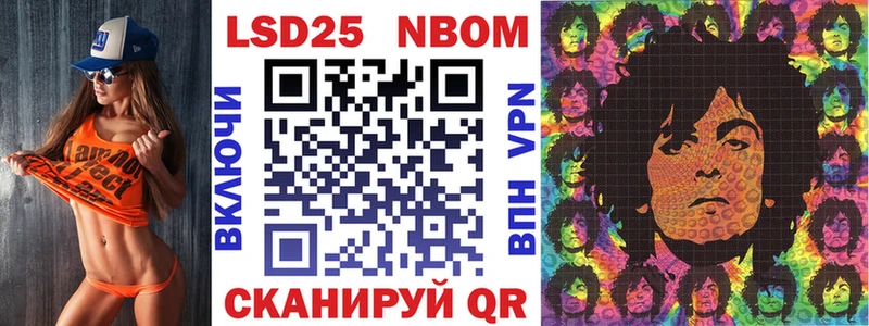 Марки NBOMe 1500мкг  мориарти как зайти  Лаишево  MEGA как войти 