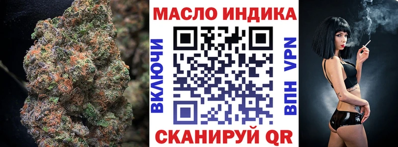 Дистиллят ТГК THC oil  цена наркотик  blacksprut ссылки  Лаишево 